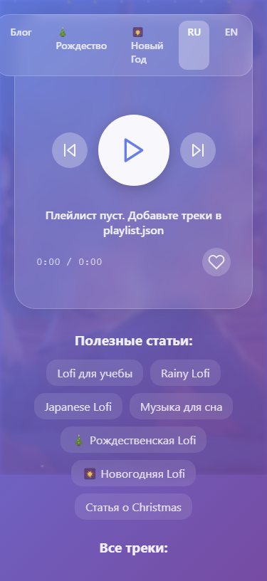 Мобильная версия (RU)